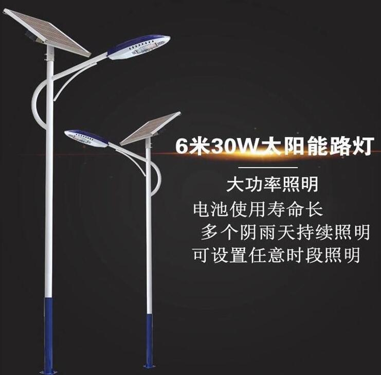 安装太阳能路灯要做好的事务有哪些